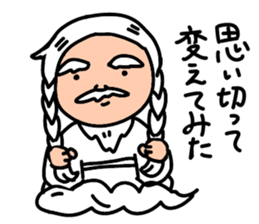 A hermit,His name is Senchan. sticker #5075188