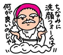 A hermit,His name is Senchan. sticker #5075194