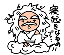 A hermit,His name is Senchan. sticker #5075197