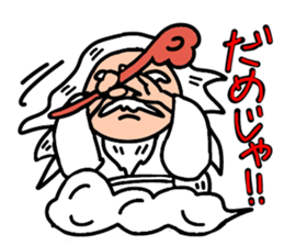 A hermit,His name is Senchan. sticker #5075200