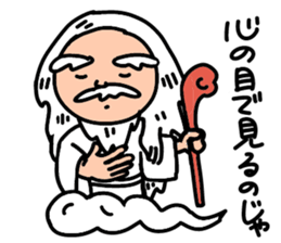 A hermit,His name is Senchan. sticker #5075202