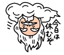 A hermit,His name is Senchan. sticker #5075210