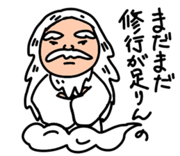 A hermit,His name is Senchan. sticker #5075218