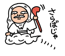 A hermit,His name is Senchan. sticker #5075221