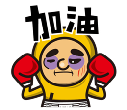 Mr. Peanut And His Friends sticker #5075262