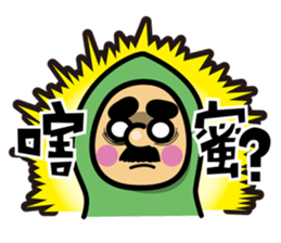 Mr. Peanut And His Friends sticker #5075294