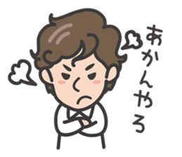 Kenta Morimoto sticker #5075432