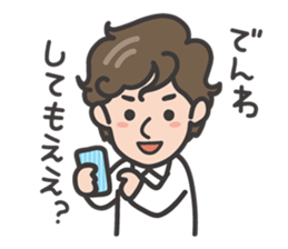 Kenta Morimoto sticker #5075450