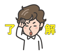 Kenta Morimoto sticker #5075452