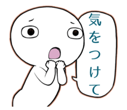 Mr. Mediocre sticker #5075572