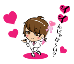 Uematsu Koji official sticker #5075635