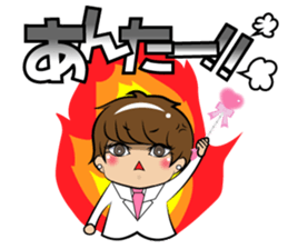 Uematsu Koji official sticker #5075637