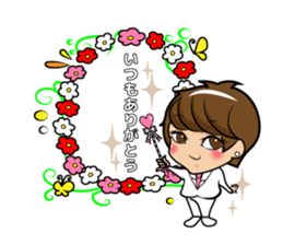 Uematsu Koji official sticker #5075639