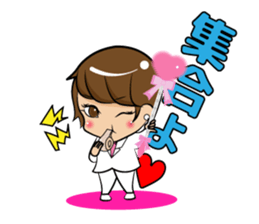 Uematsu Koji official sticker #5075647