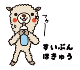 Three alpacas - Hot and cold sticker #5075708