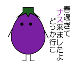 I am Eggplant 2 sticker #5075743