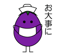 I am Eggplant 2 sticker #5075752