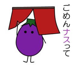 I am Eggplant 2 sticker #5075756