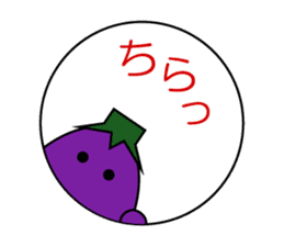 I am Eggplant 2 sticker #5075761