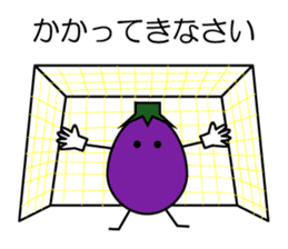I am Eggplant 2 sticker #5075772