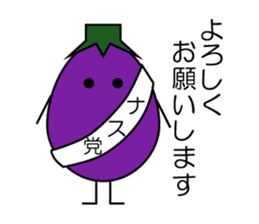 I am Eggplant 2 sticker #5075774