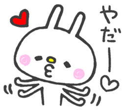 Girly White Rabbit sticker #5075804