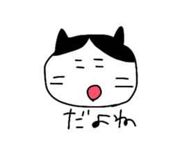 Cat variety sticker #5075903