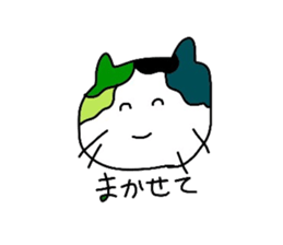 Cat variety sticker #5075910