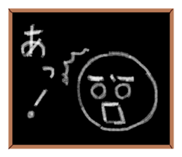 The blackboard sticker #5076142