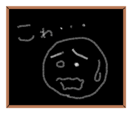 The blackboard sticker #5076151