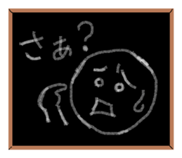 The blackboard sticker #5076152