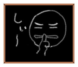 The blackboard sticker #5076153