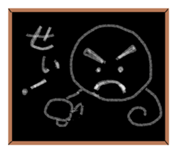 The blackboard sticker #5076155