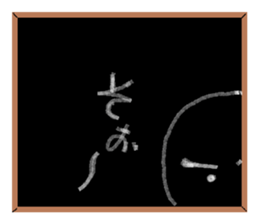 The blackboard sticker #5076156