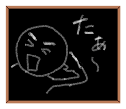 The blackboard sticker #5076157