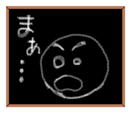 The blackboard sticker #5076172