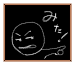 The blackboard sticker #5076173