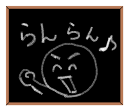 The blackboard sticker #5076177