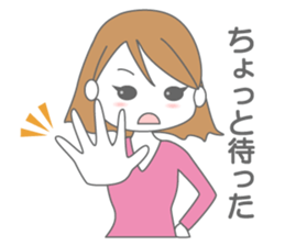 Girl talk (jp) sticker #5076193