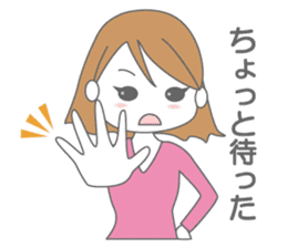 Girl talk (jp) sticker #5076193