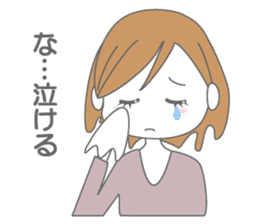 Girl talk (jp) sticker #5076195