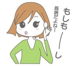 Girl talk (jp) sticker #5076203