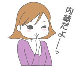 Girl talk (jp) sticker #5076219