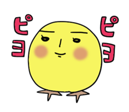 Yellow bird sticker sticker #5076304