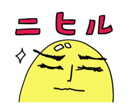 Yellow bird sticker sticker #5076305