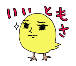 Yellow bird sticker sticker #5076306