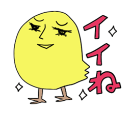 Yellow bird sticker sticker #5076309