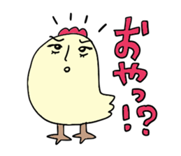 Yellow bird sticker sticker #5076313