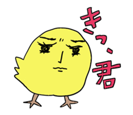 Yellow bird sticker sticker #5076318