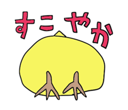 Yellow bird sticker sticker #5076325